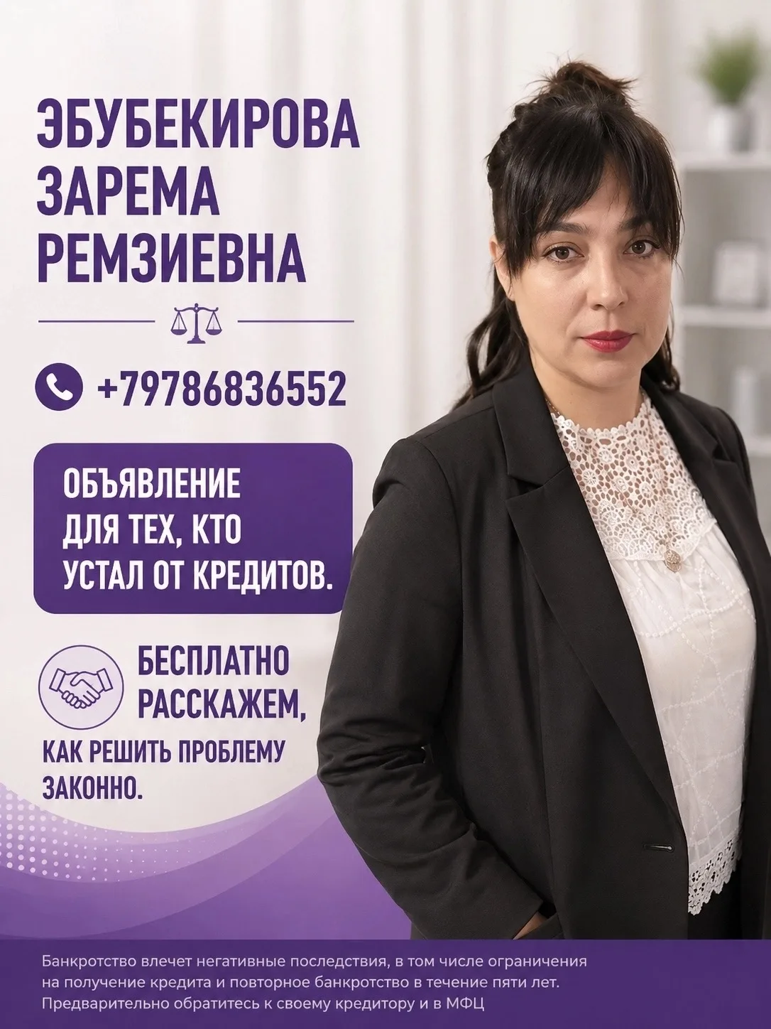 Сейчас находимся в поиске людей с долгами, чтобы помочь ✔️
