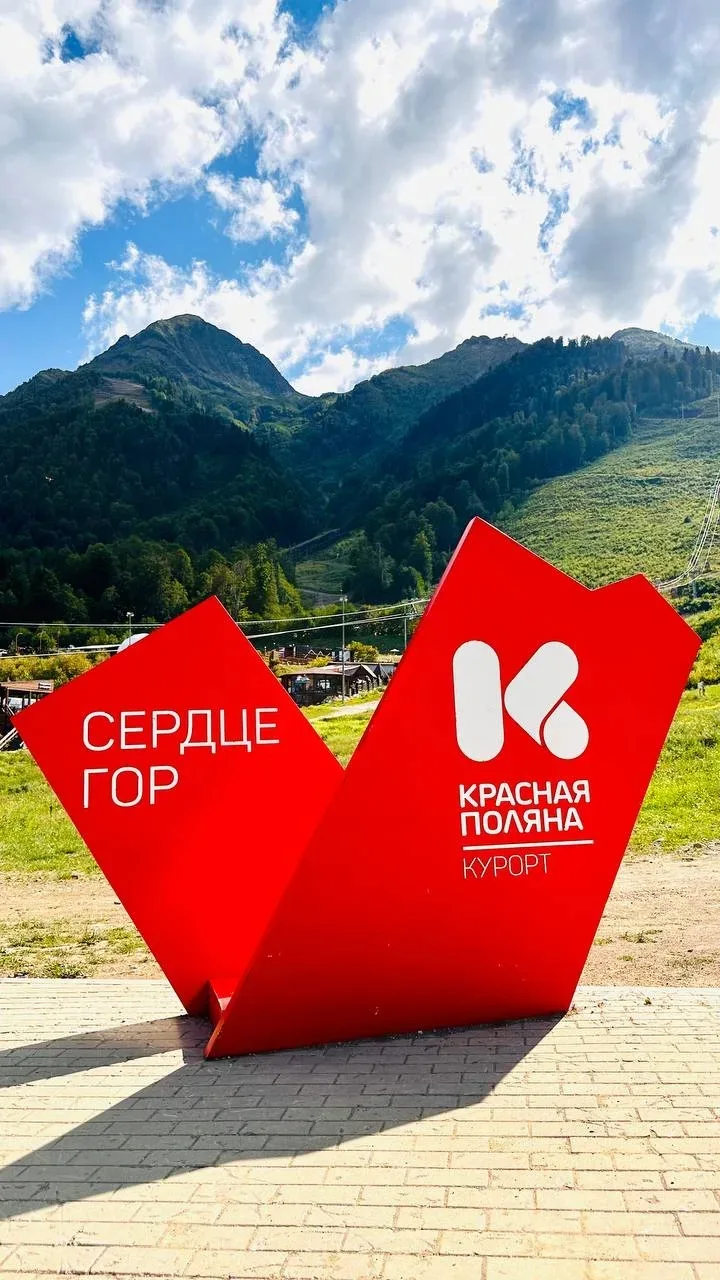 🏔️🌟 Инклюзивная среда на Курорте Красная Поляна 🌟🏔️

Курорт Красная Поляна полностью адаптирован