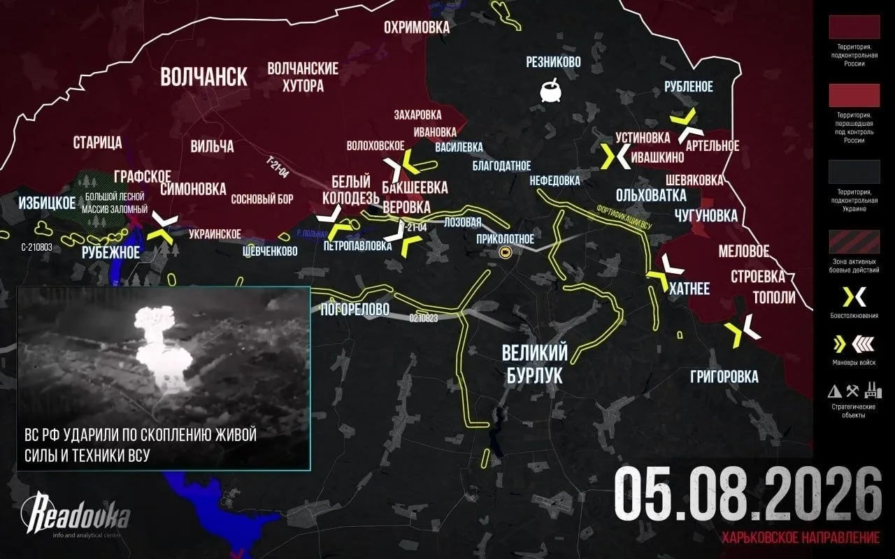 ❗️ВС РФ сжимают «полукотел» на северо-востоке Харьковщины.