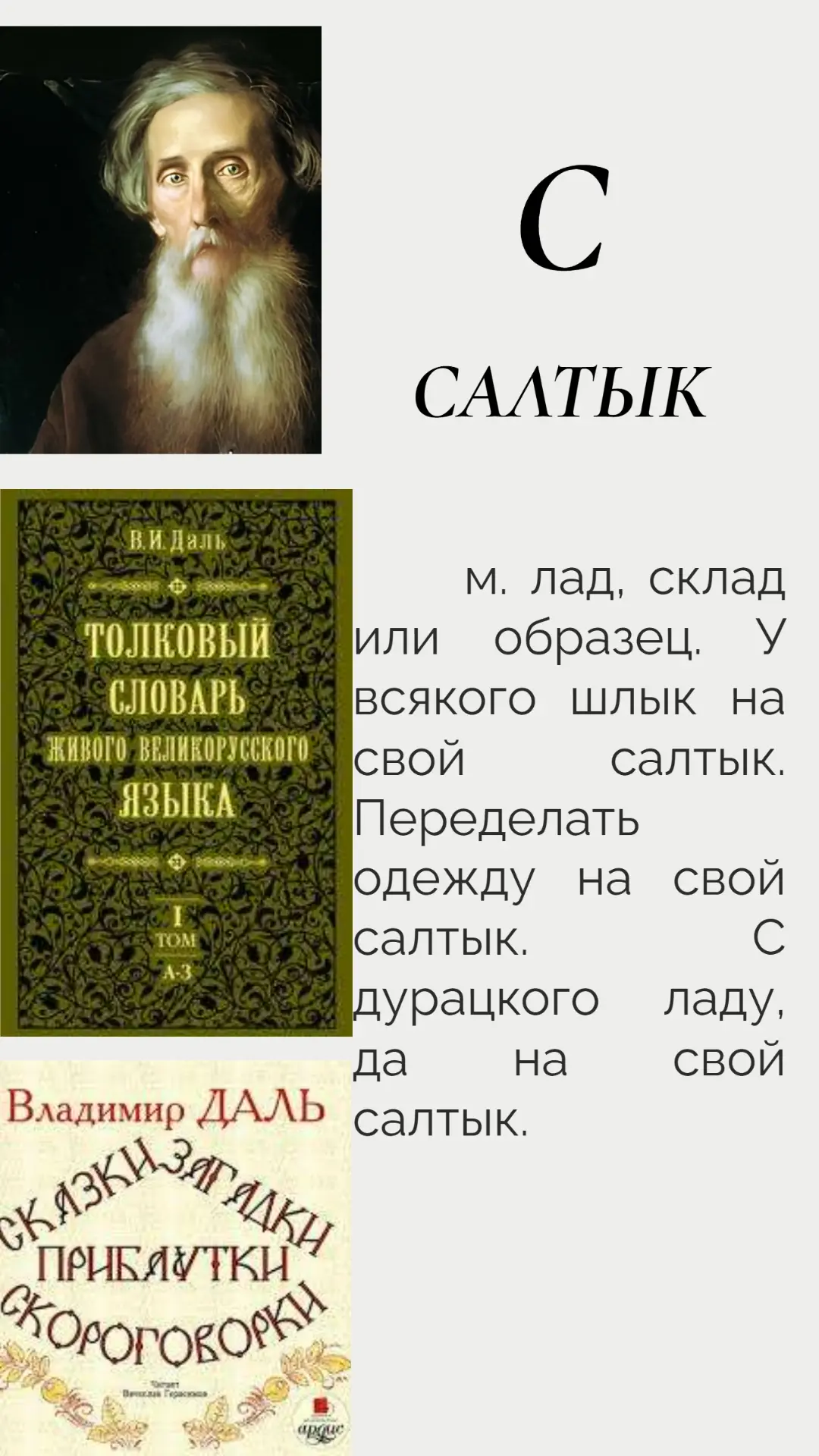 В рамках Семейного фестиваля «Код Даля» при поддержке Президентского фонда культурных инициатив прох