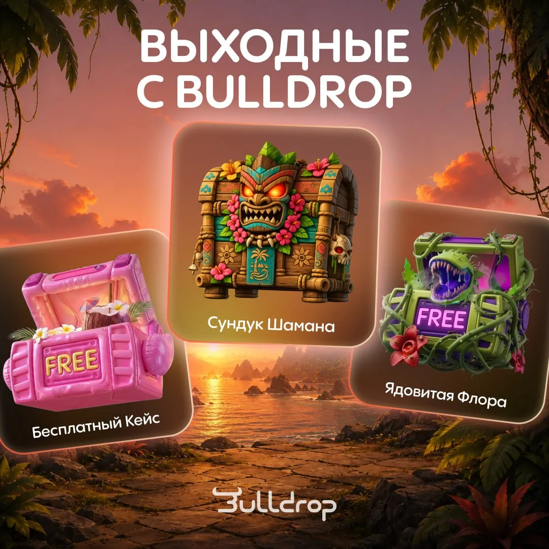 Оуууу дааааааааа😌

Что может быть круче выходных на каникулах? Это же получается уровень кайфа умно