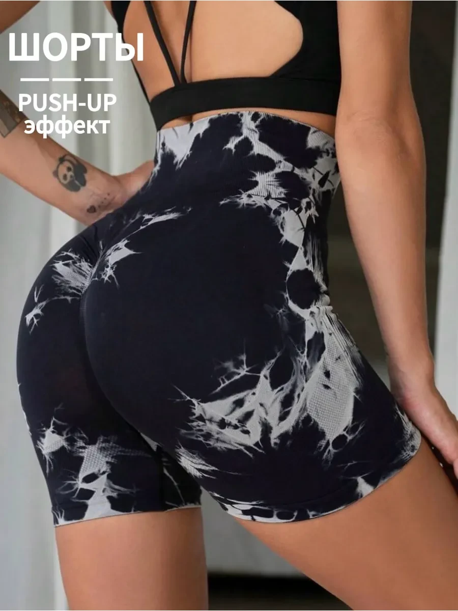 ⚡️ Велосипедки шорты для фитнеса Push-Up, LIN FASHION
