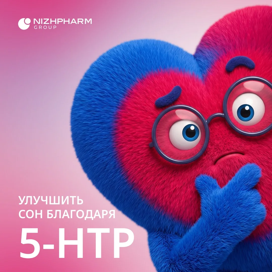 Качественный сон-это неотъемлемая часть современной жизни, но в наших реалиях, он часто уходит на вт