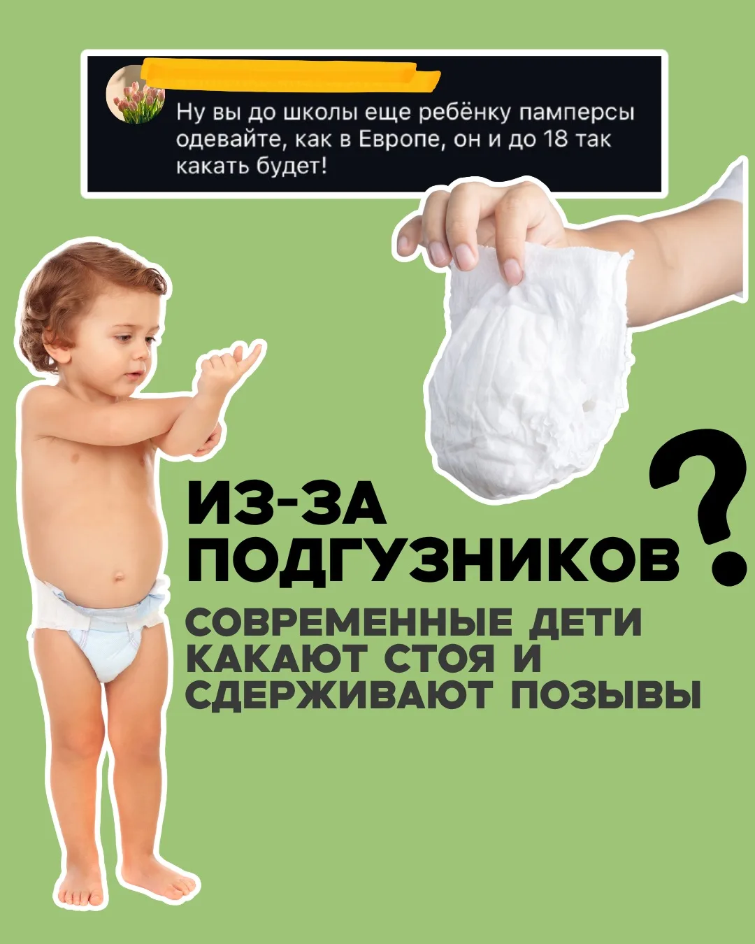 Если у ребёнка есть запор, первый шаг-  обязательно обратиться к врачу.

При необходимости врач назн
