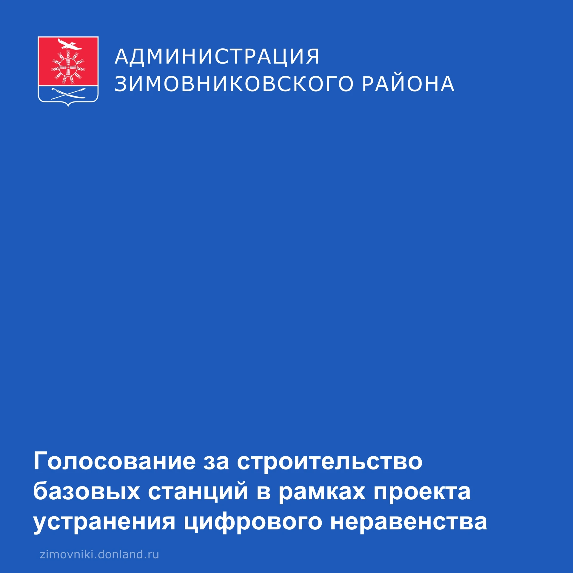В настоящее время на территории Российской Федерации реализуется федеральный проект уст...