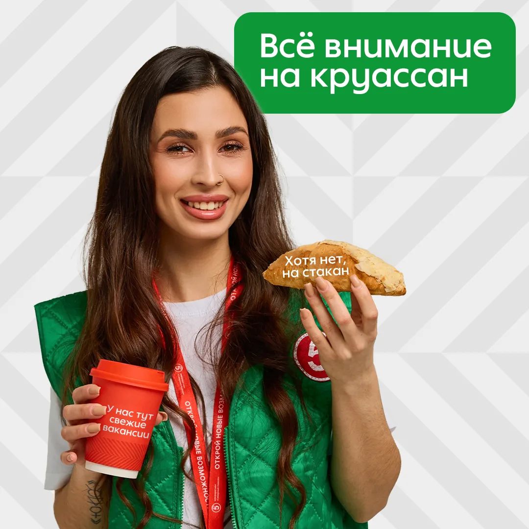 Самые внимательные уже знают, что это — подборка свежих вакансий 😎