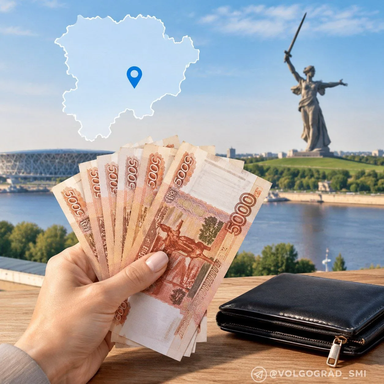 🤑 75 тыс. рублей — средняя зарплата в Волгоградской области