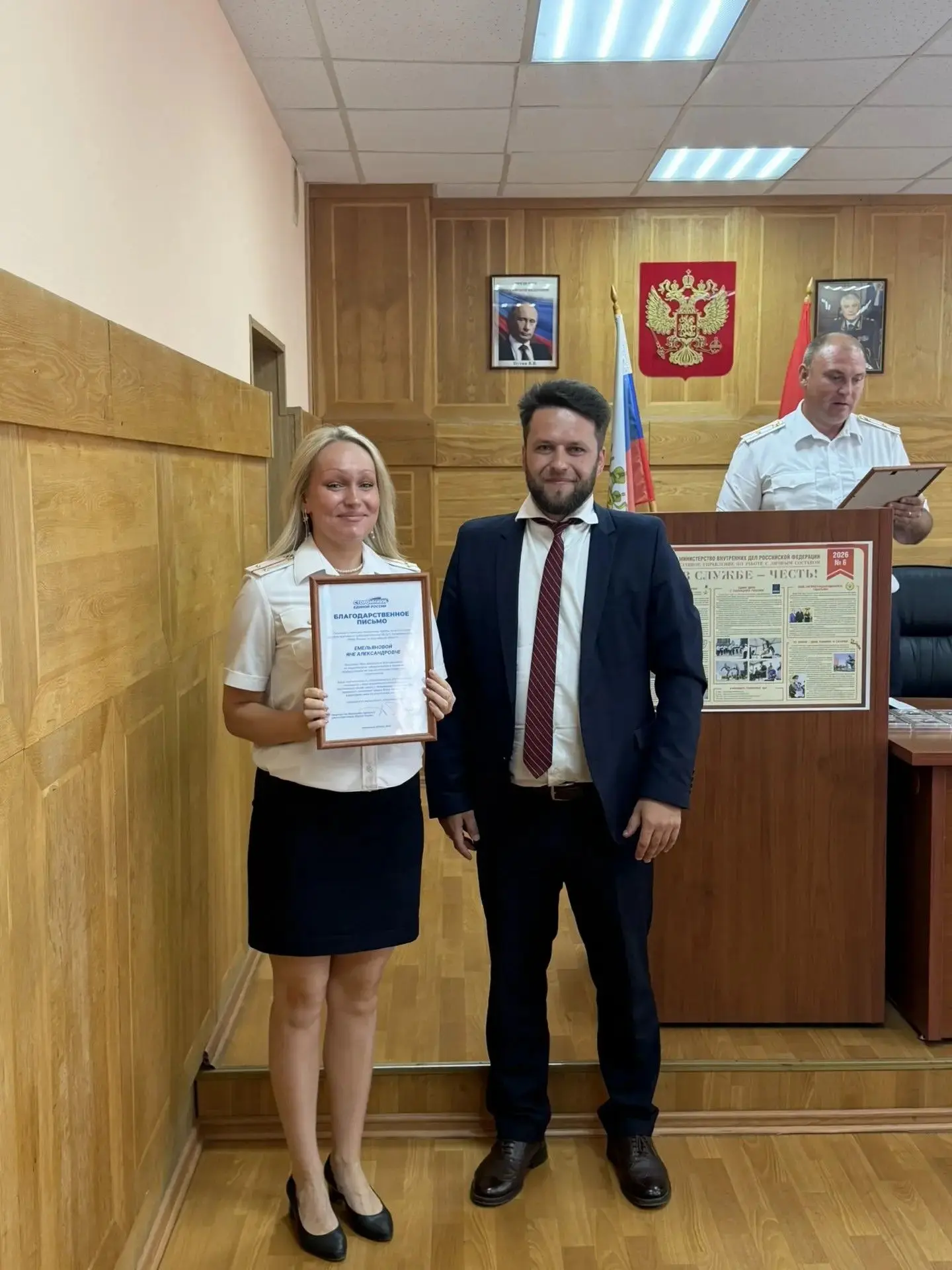 В День ГИБДД поздравили сотрудников ивановской Госавтоинспекции