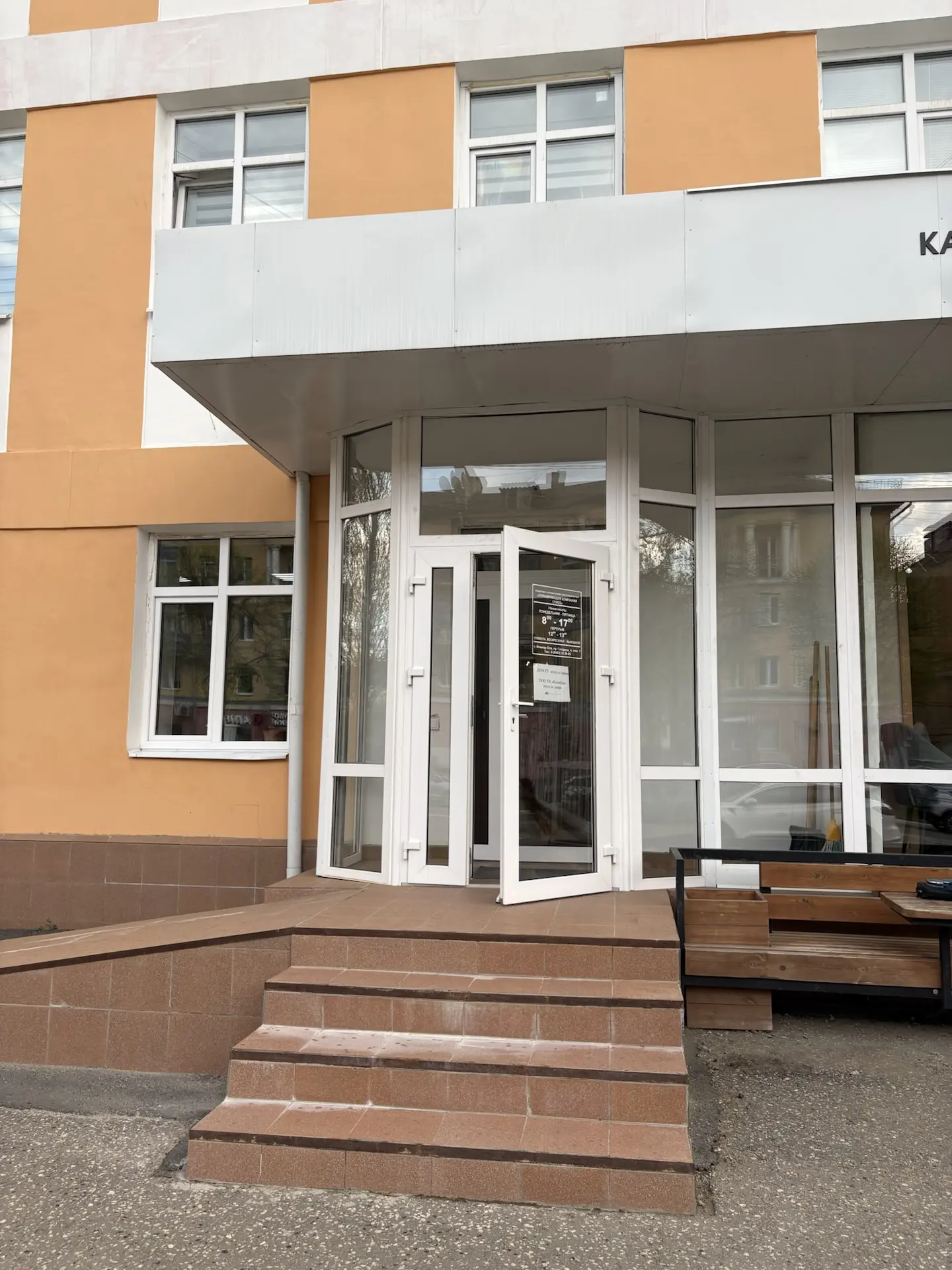 Аренда офисного помещения в центре города
Адрес: ул. Гагарина, 4
Площадь: 50 м²
Центр города, высоки