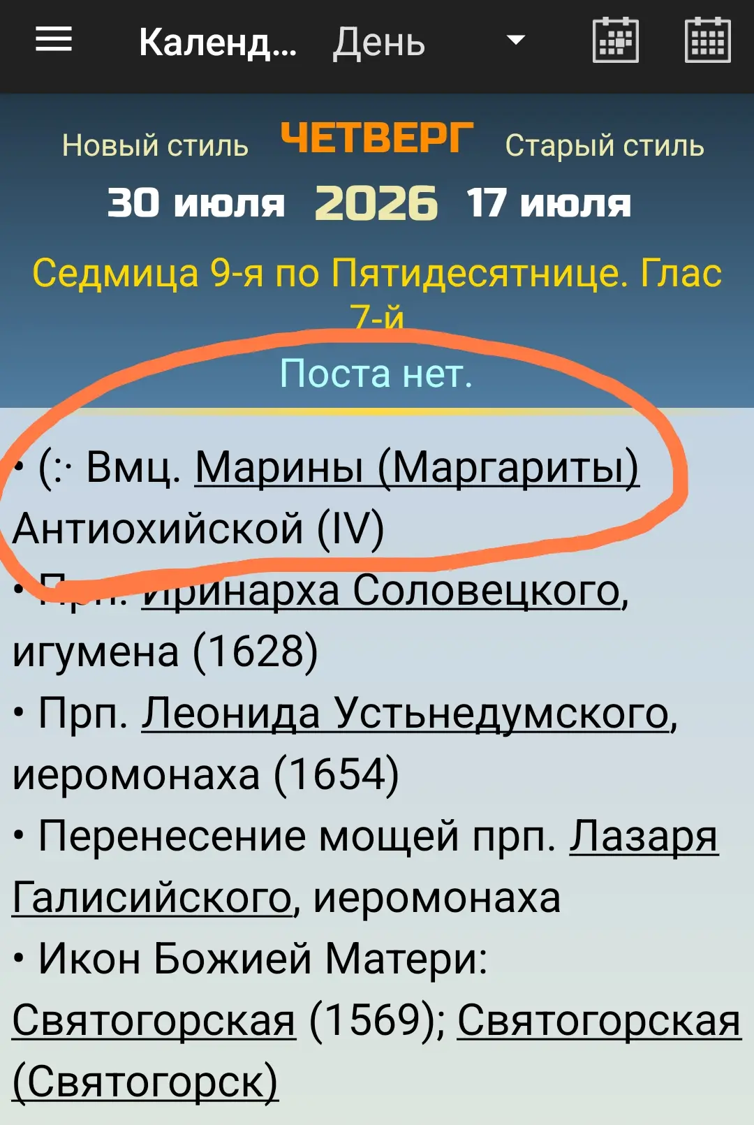 Подписывайтесь на
Дмитрия Певцова в
МАХ | ВК | ТГ