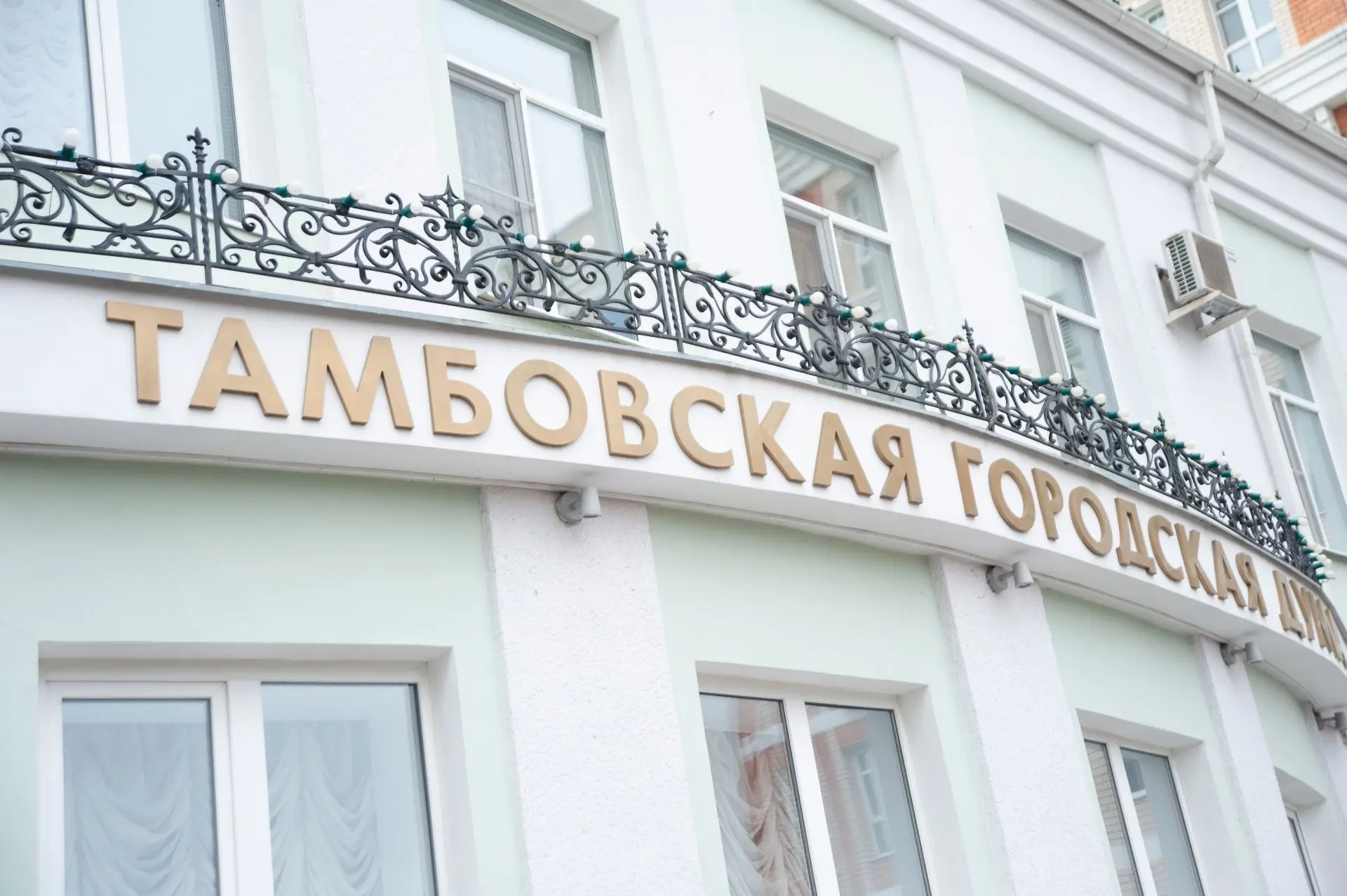 ❗️На этой неделе состоятся заседания комитетов Тамбовской городской Думы 

16 июня  
⏰ 10:00 — комит