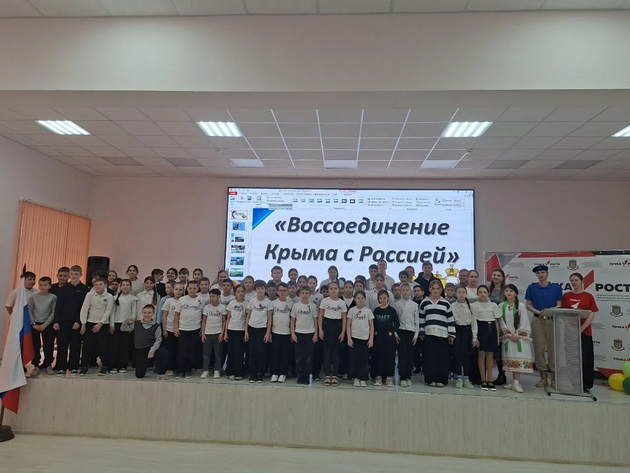 🇷🇺Крымская весна в нашей школе