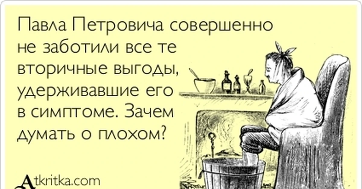 Мы искренне хотим быть здоровыми и продуктивными. Почему же вместо пробежки мы листаем ...