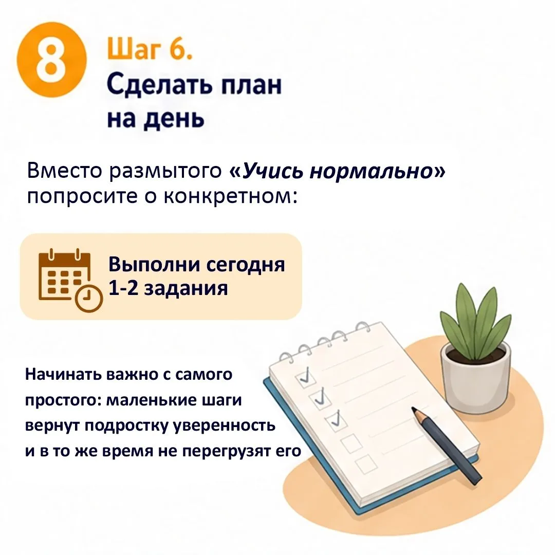 «Сколько часов в телефоне проводит ваш ребёнок? Если ответ пугает — эти карточки для вас.
Разбираем 