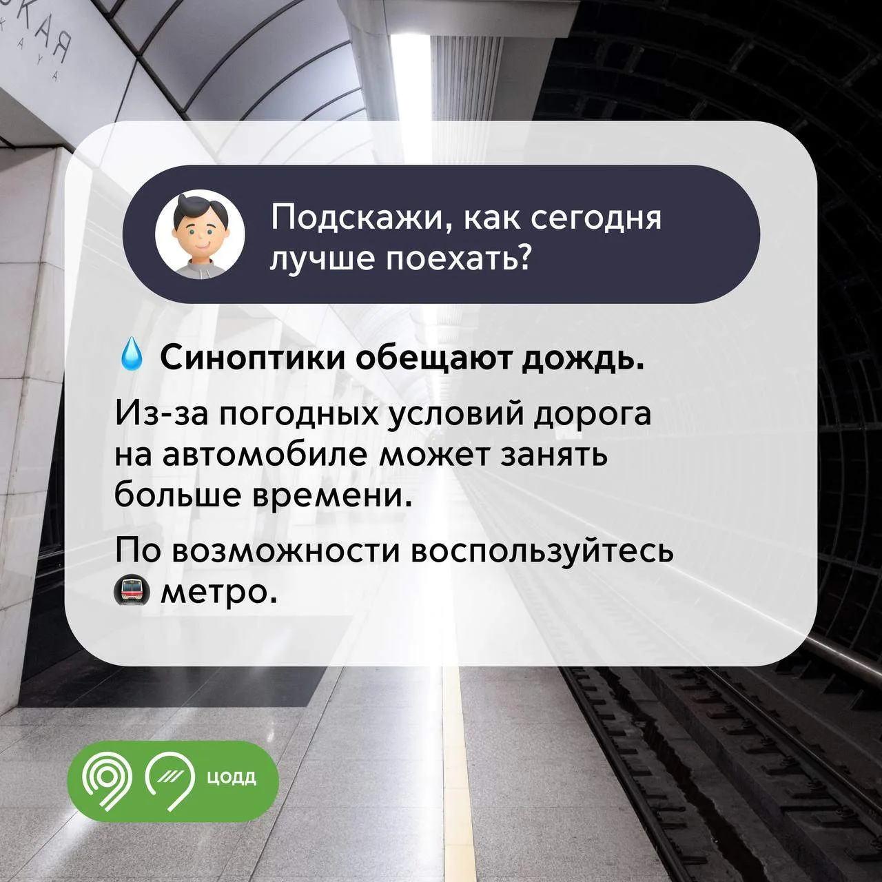 Синоптики прогнозируют в ближайшее время и до завтрашнего утра ливень, грозу и сильный ветер. Рекоме