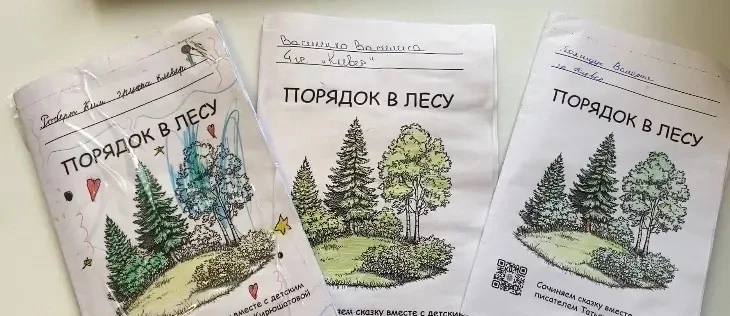 🍀 В ясельной группе «Клевер» прошла «ЭКОнеделя»! 🍀  Вместе с воспитателем и, конечно, при активной п
