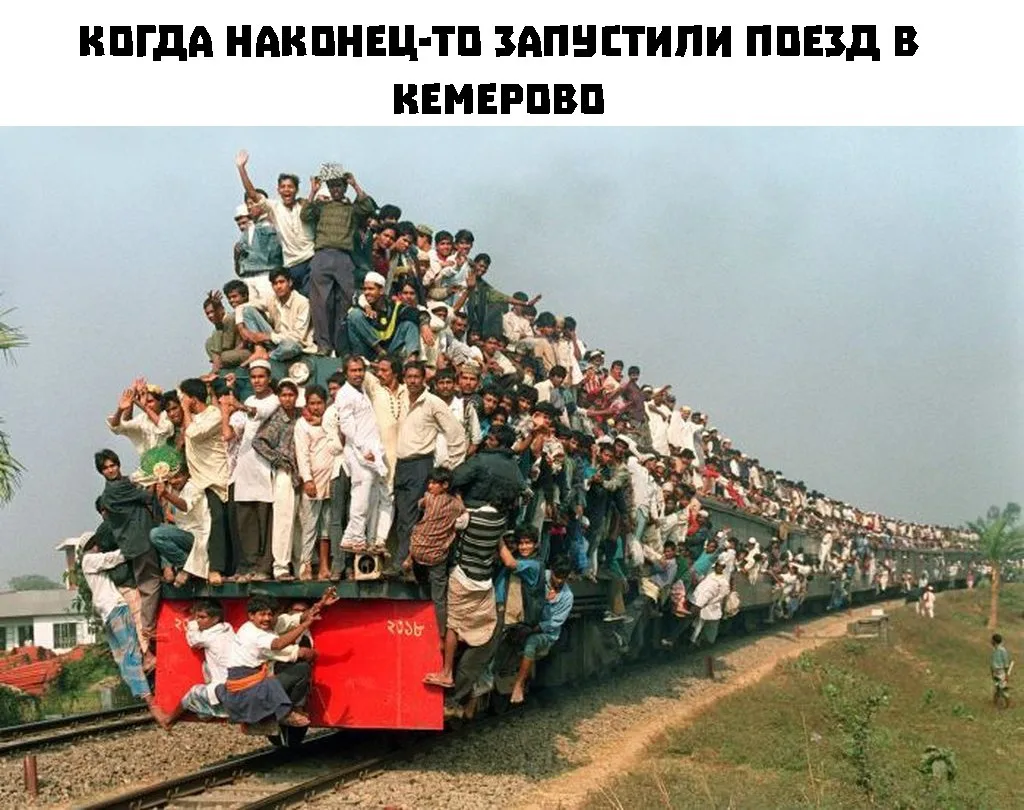 В 2027 году между Кемерово и Новосибирском появится прямая электричка.

В связи с запланированным ре