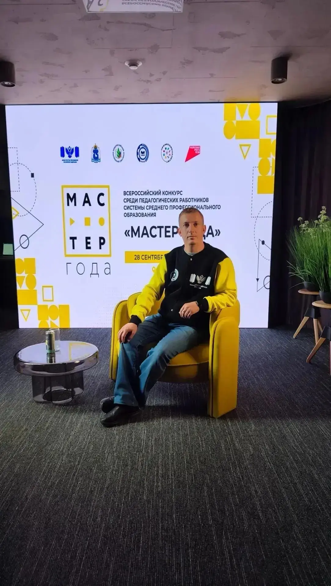 🏆 Колледж-партнёр ХАУ — в финале «Мастер года – 2026»!