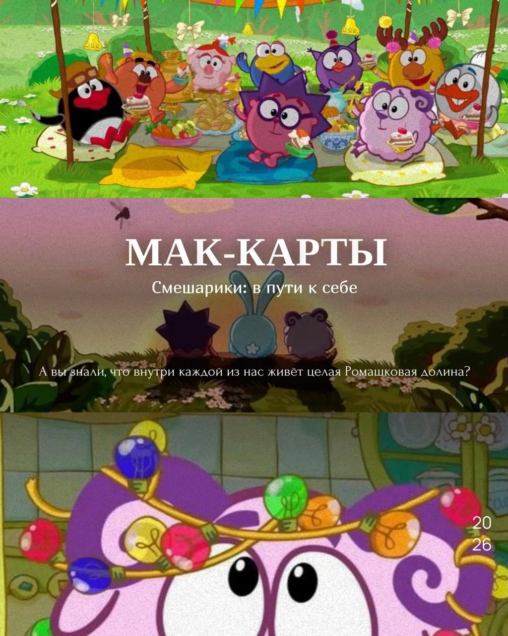 Эксклюзивно для участников закрытого клуба "Секретер"