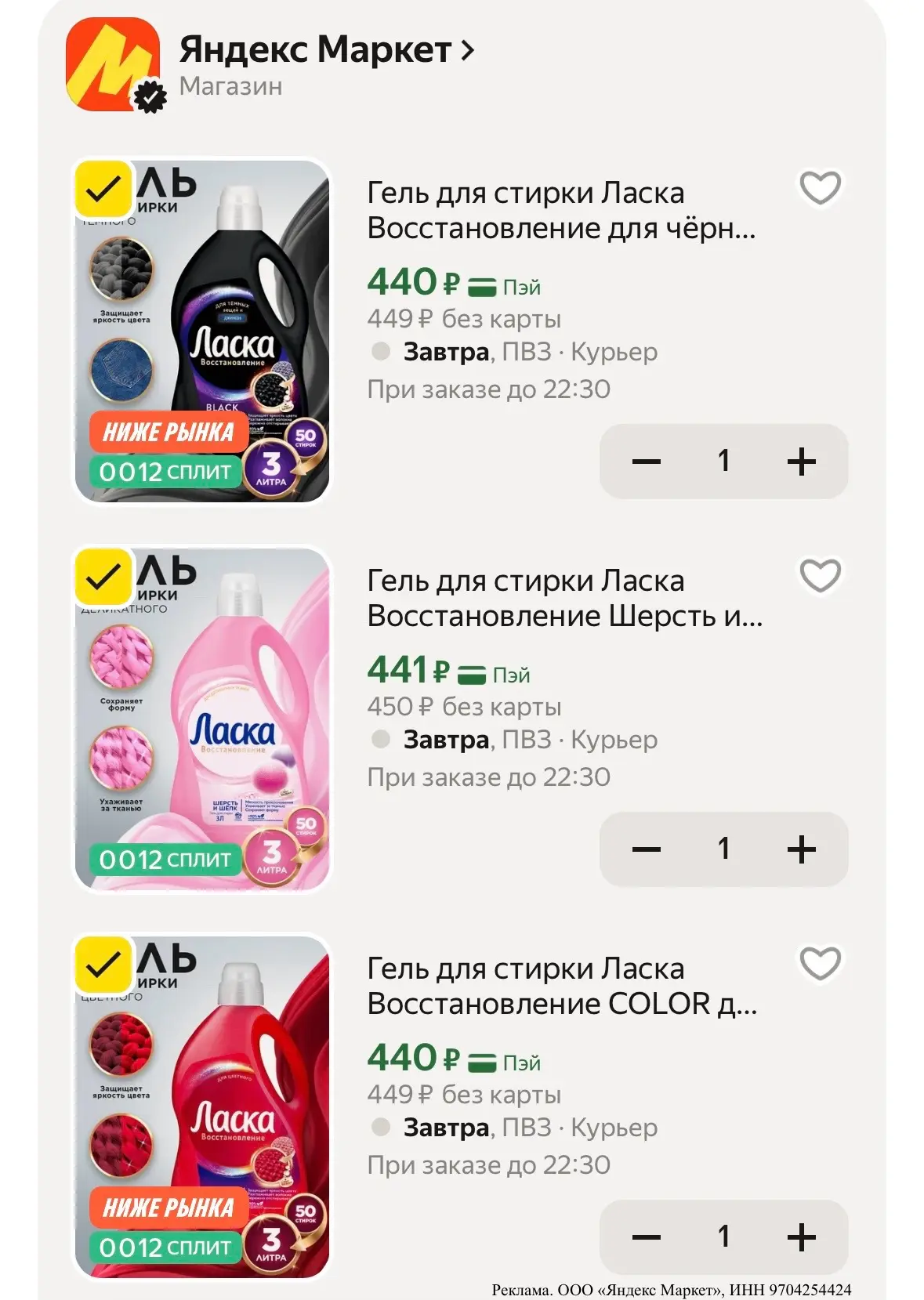 Хватаем ❗️❗️❗️