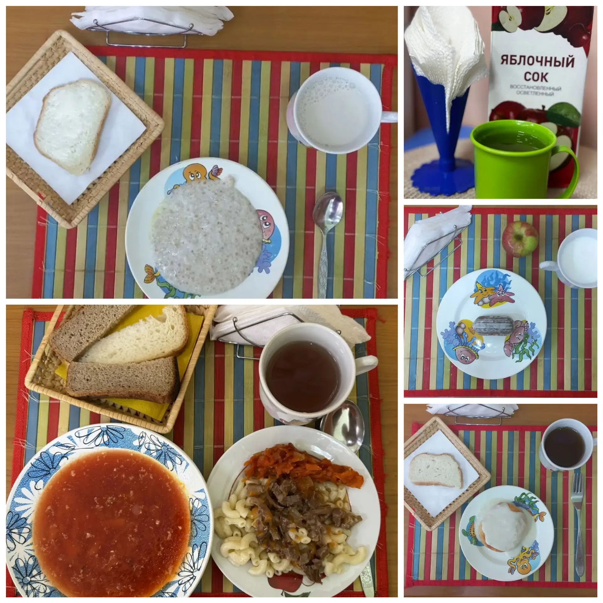 Наше меню на сегодня 🍽️