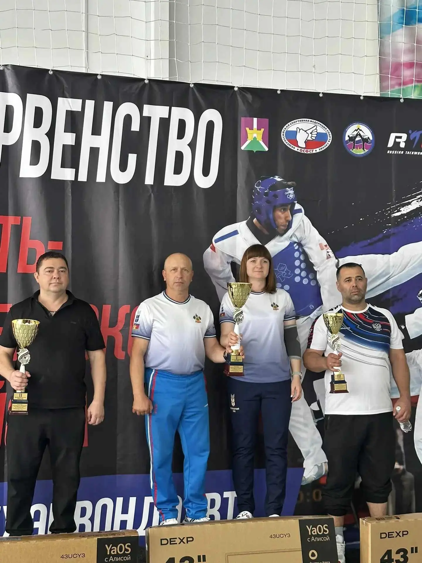 🥋Тихорецкие спортсмены выиграли 19 золотых медалей в первенстве по тхэквондо
 
Соревнование прошло 