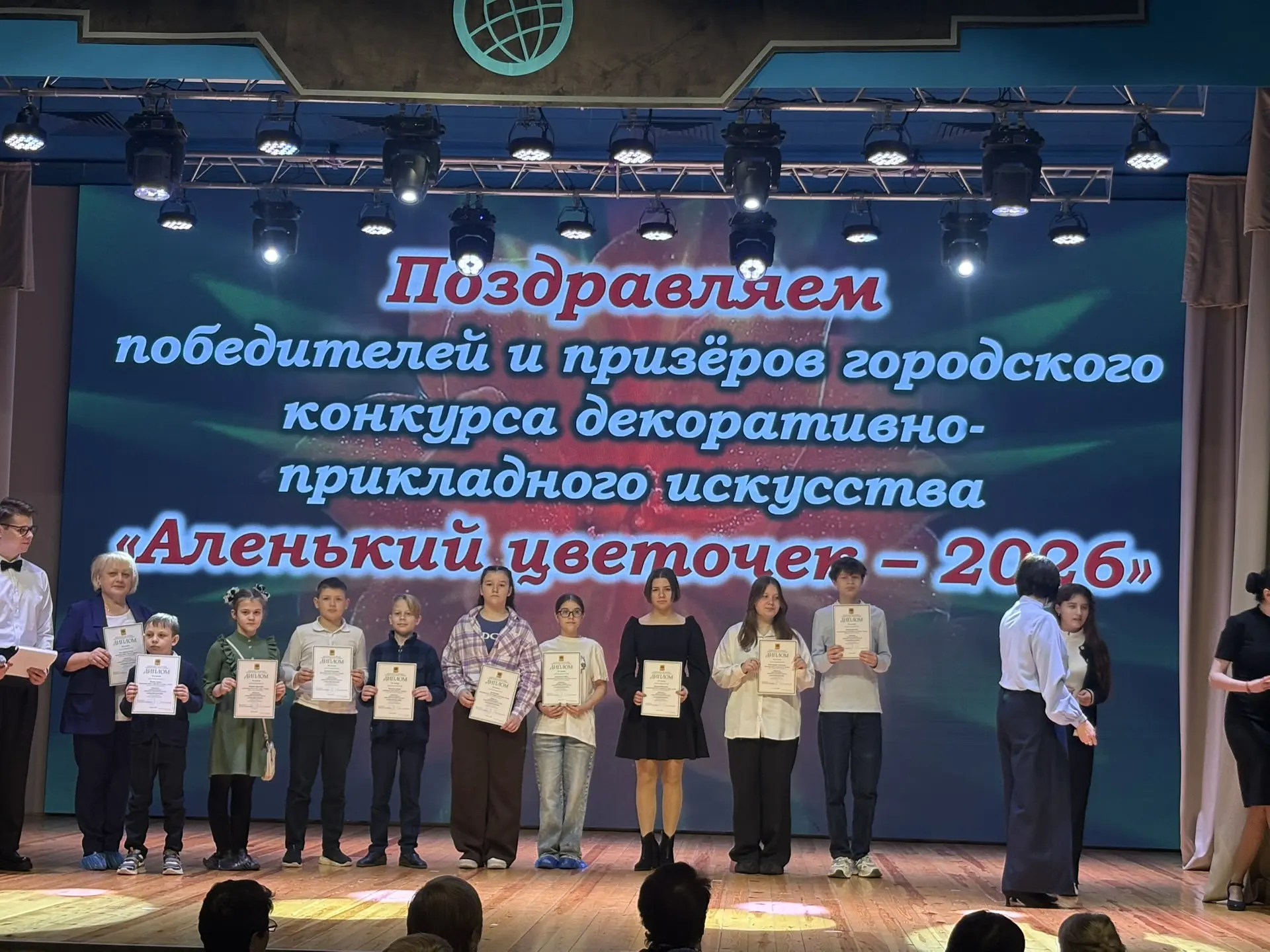 ‼️14 апреля состоялась церемония награждения городского конкурса декоративно-прикладног...