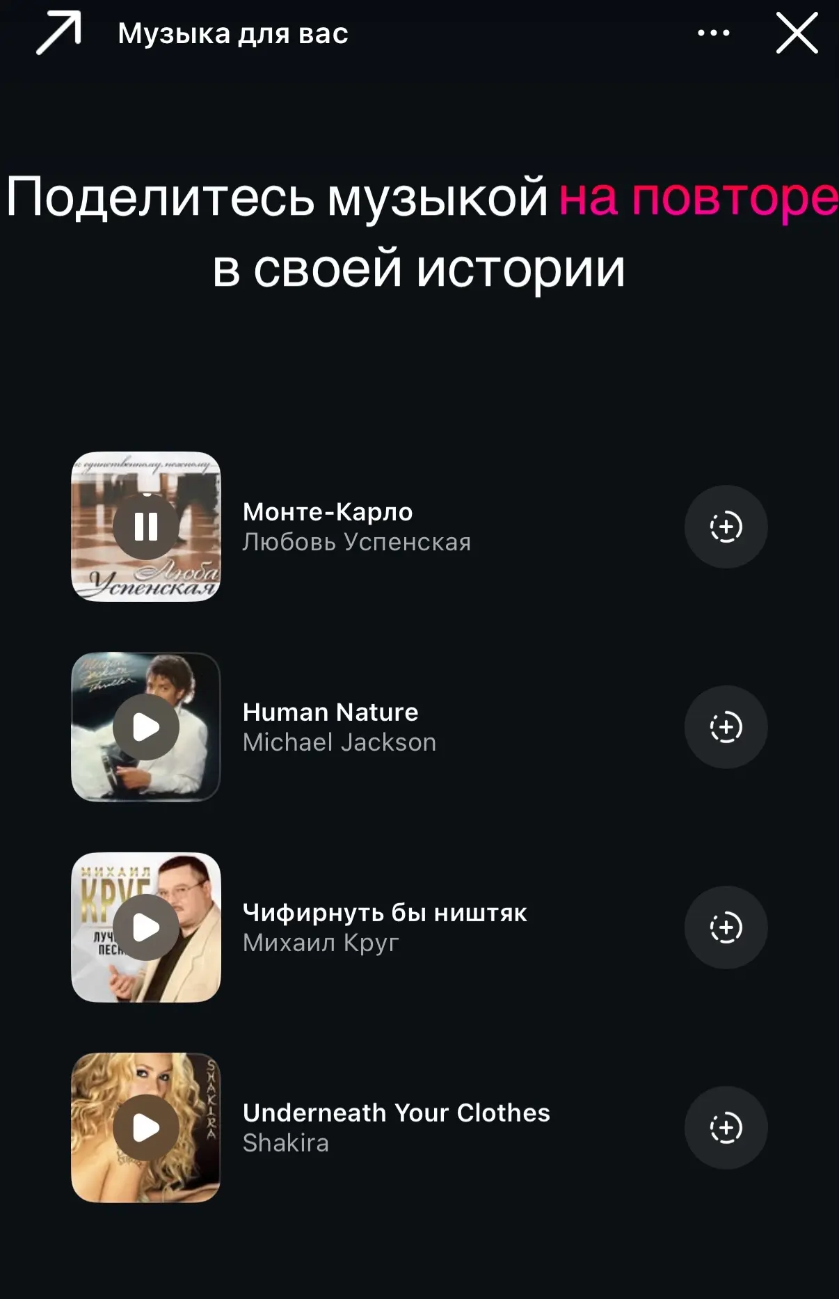 Медиа публикации