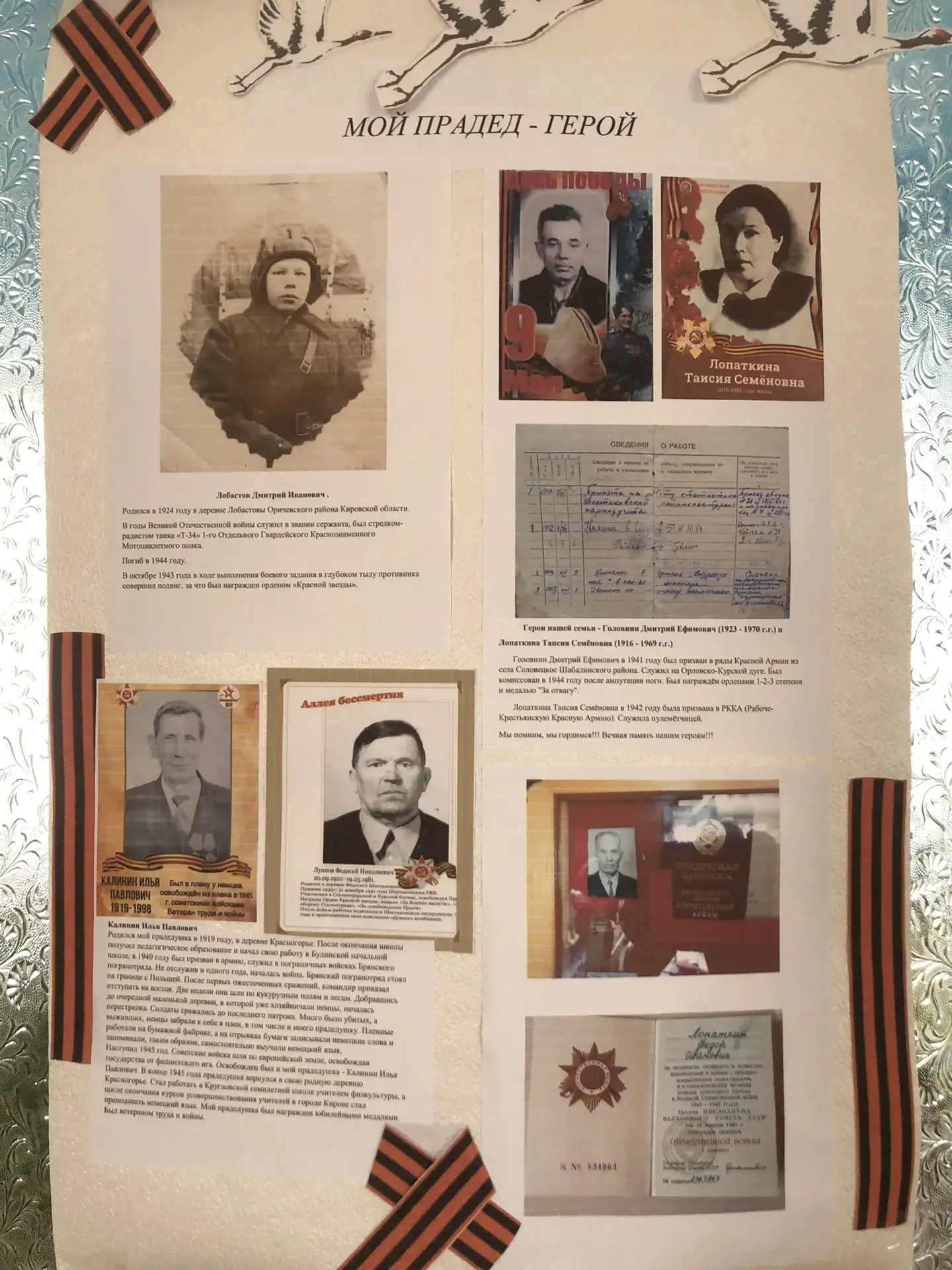 #ВяткаМолодая#ДобраяВятка2026#ДобраяВятка#ВолонтёрыВятки#Доброрф#РДМ#РегионДляМолодых
