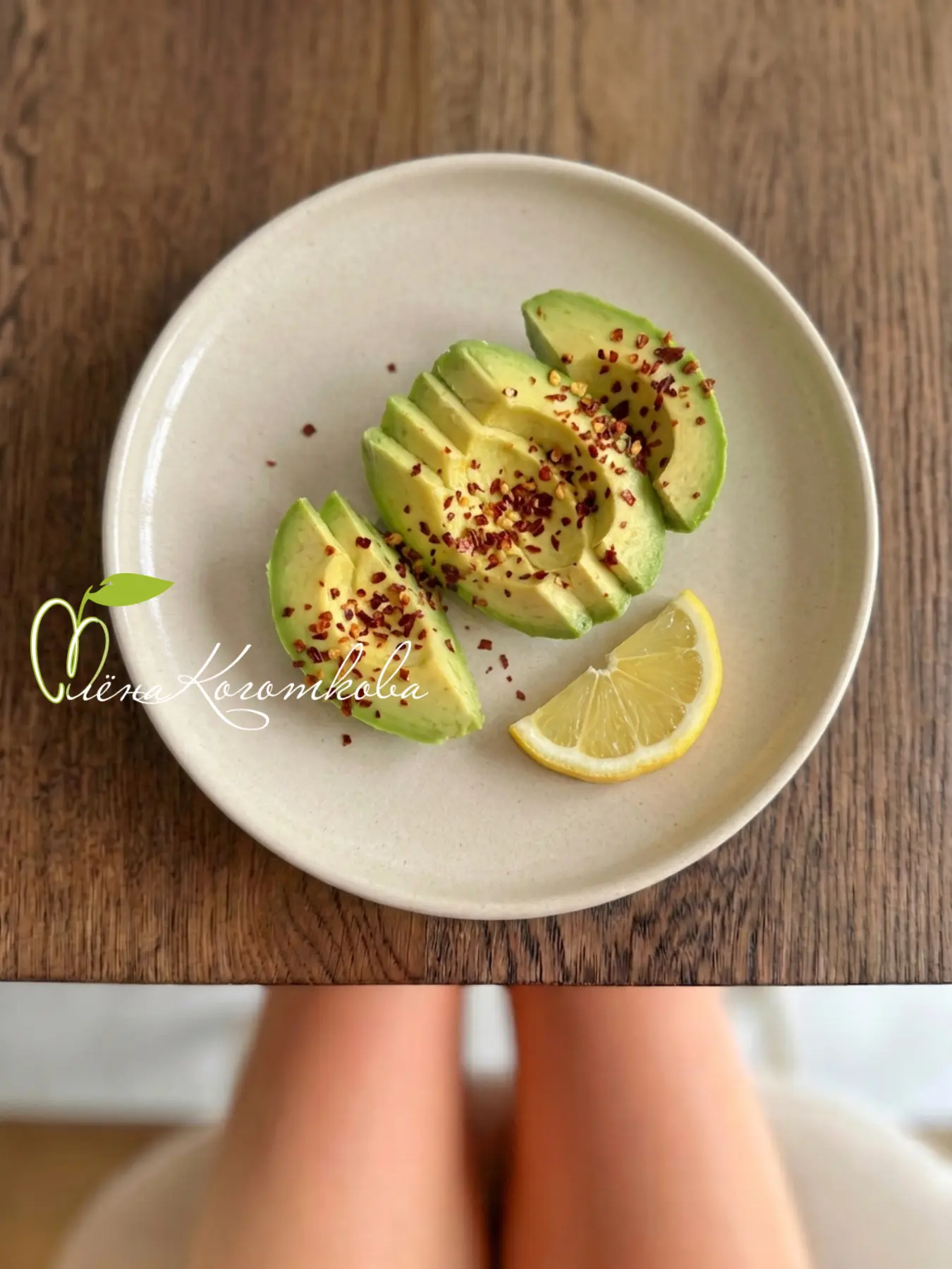 Авокадо раздора 🥑