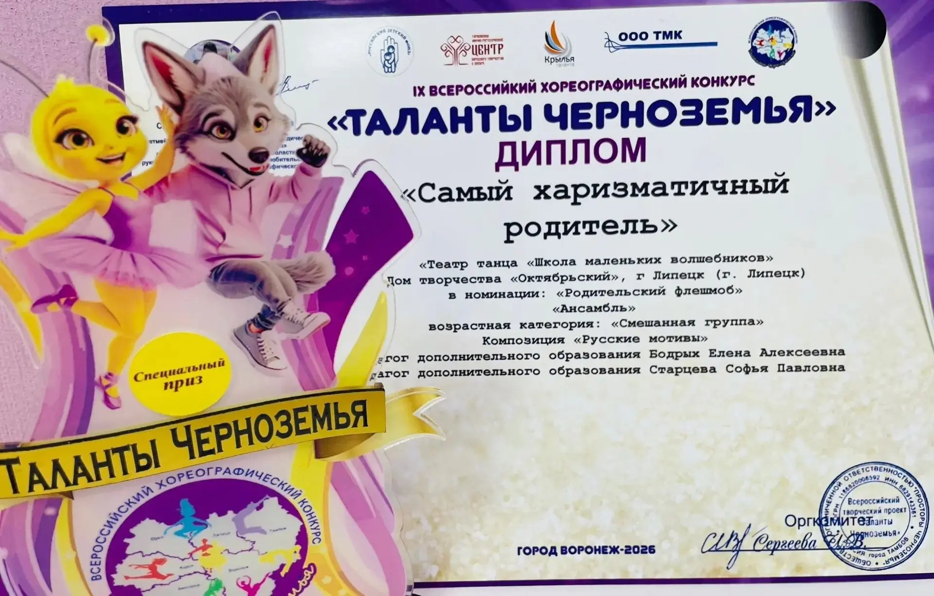 💃Танцуют все: и дети, и родители!    В театре танца «Школа маленьких волшебников» Дома творчества «О