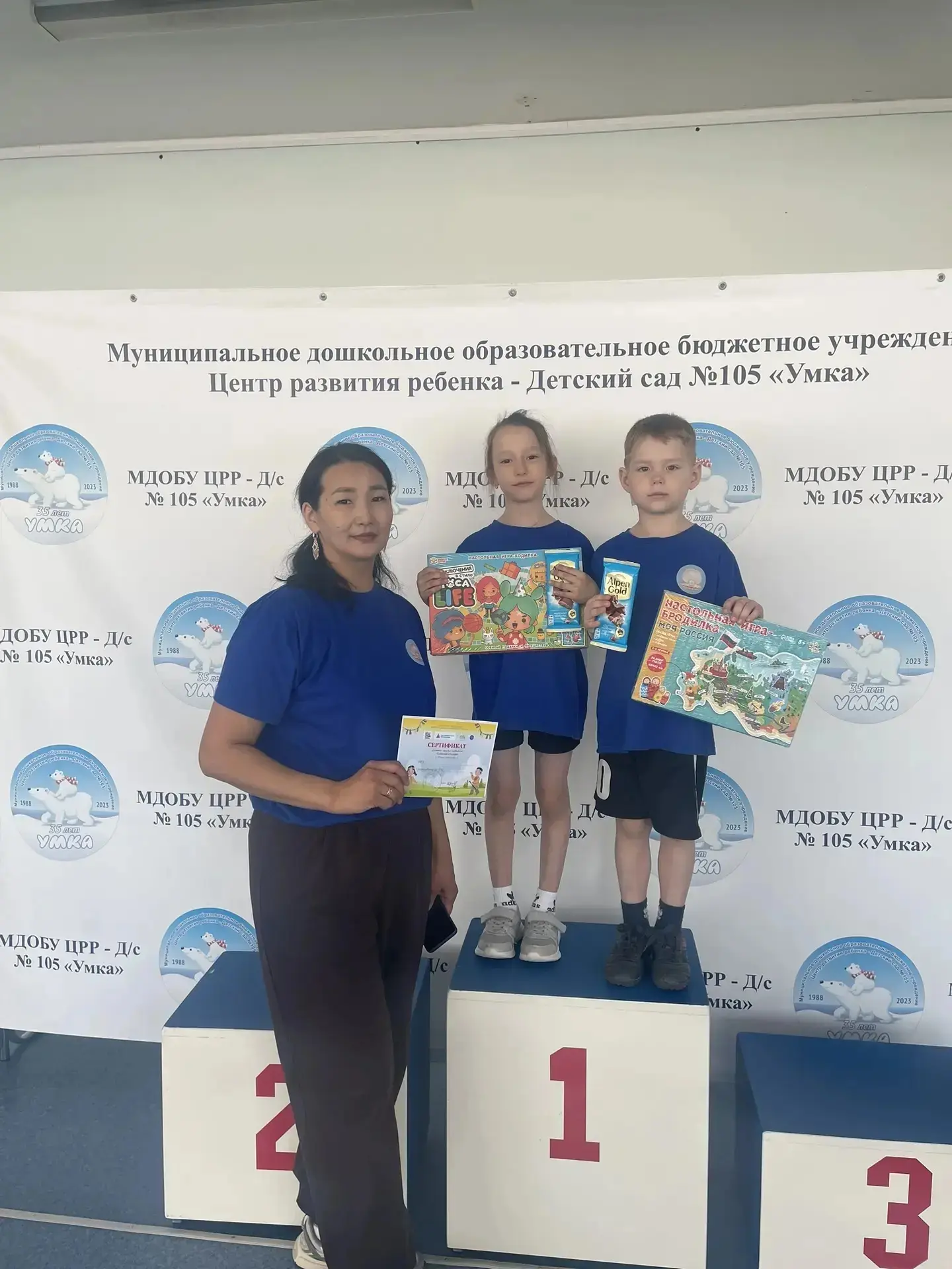 🏆24 апреля, на базе д/с №105 "Умка" прошли городские соревнования "Сайылык о5олоро" («...