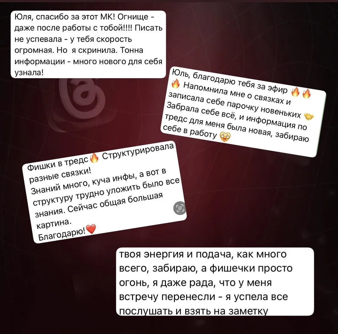 Тот самый МК, после которого я снова убедилась: на мои мастер-классы лучше приходить он...