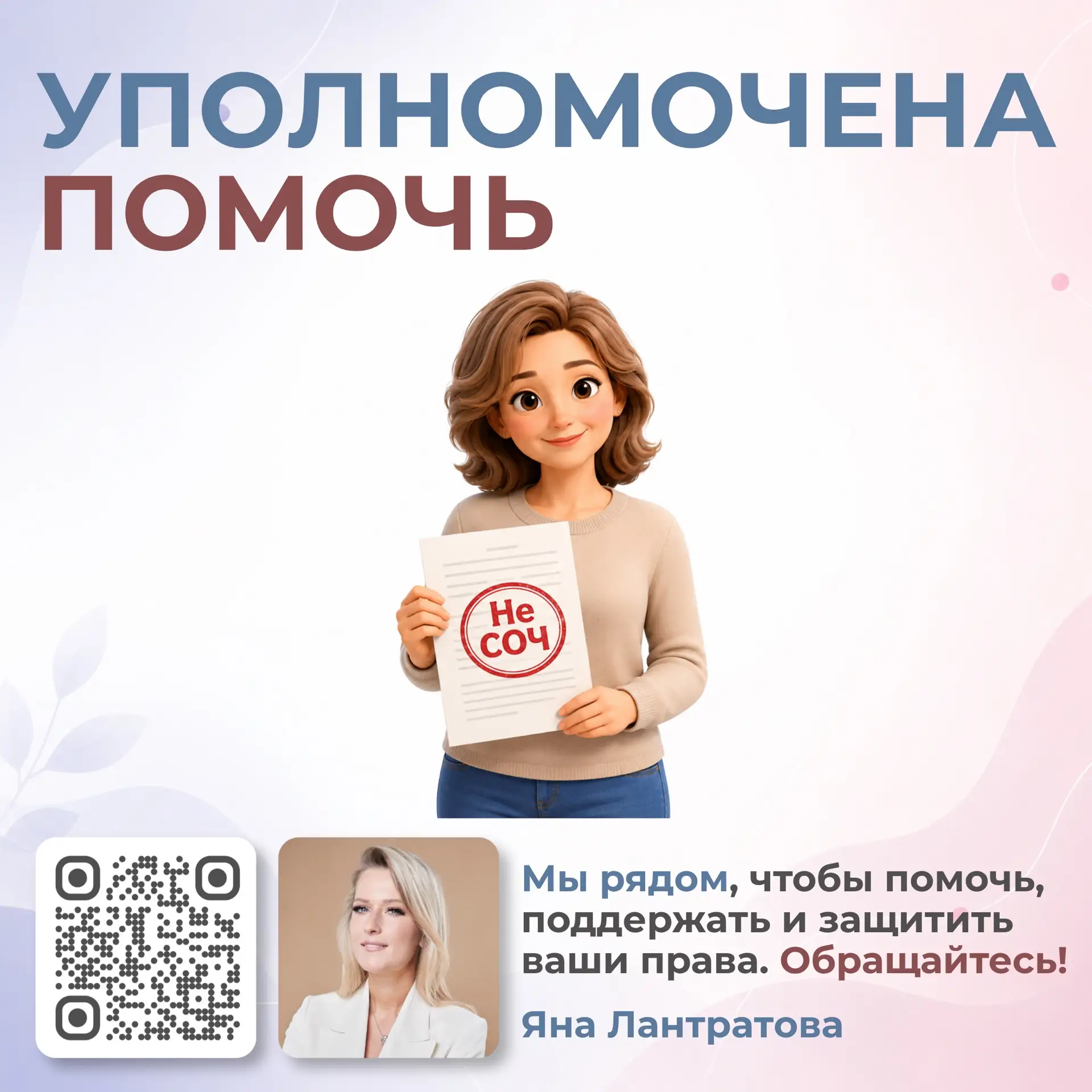 Помогли семье участника СВО восстановить справедливость  Сын Елены П. Никита П. проходил службу в зо