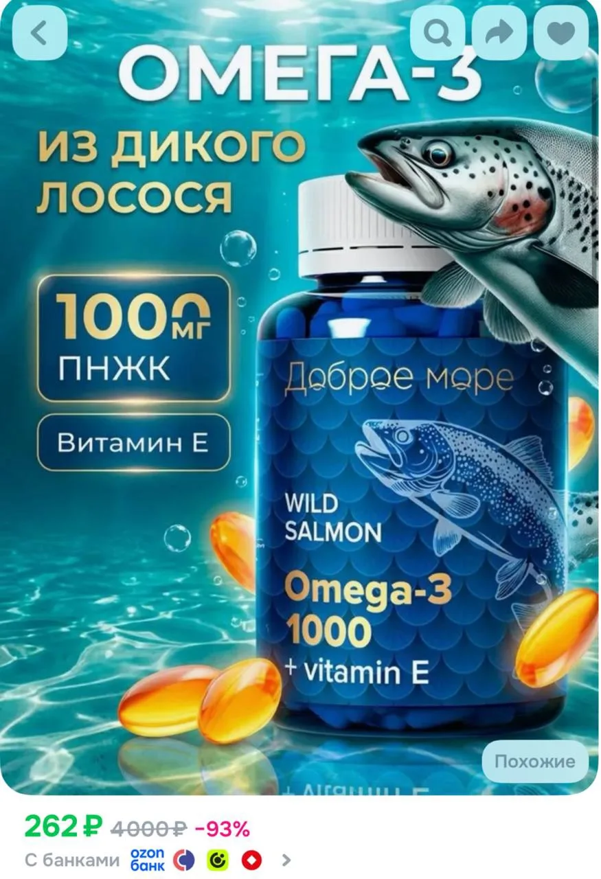 https://ozon.ru/t/MnxPjPT