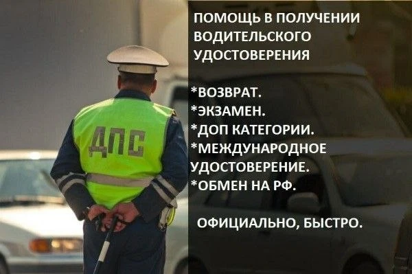 Республика Бурятия
