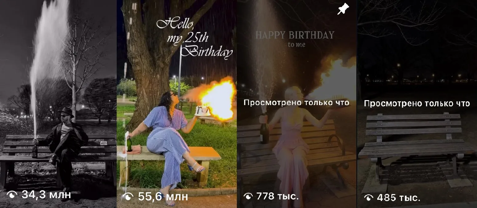 Трендовое фото на день рождения! 🥳 
1⃣ Нажми Создать фото - обычный режим или Ultra HD (Pro режим)
