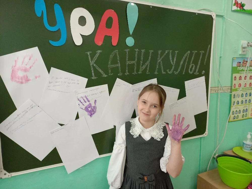 🎓 Этот год был особенным и для учеников 2 "Б" класса!