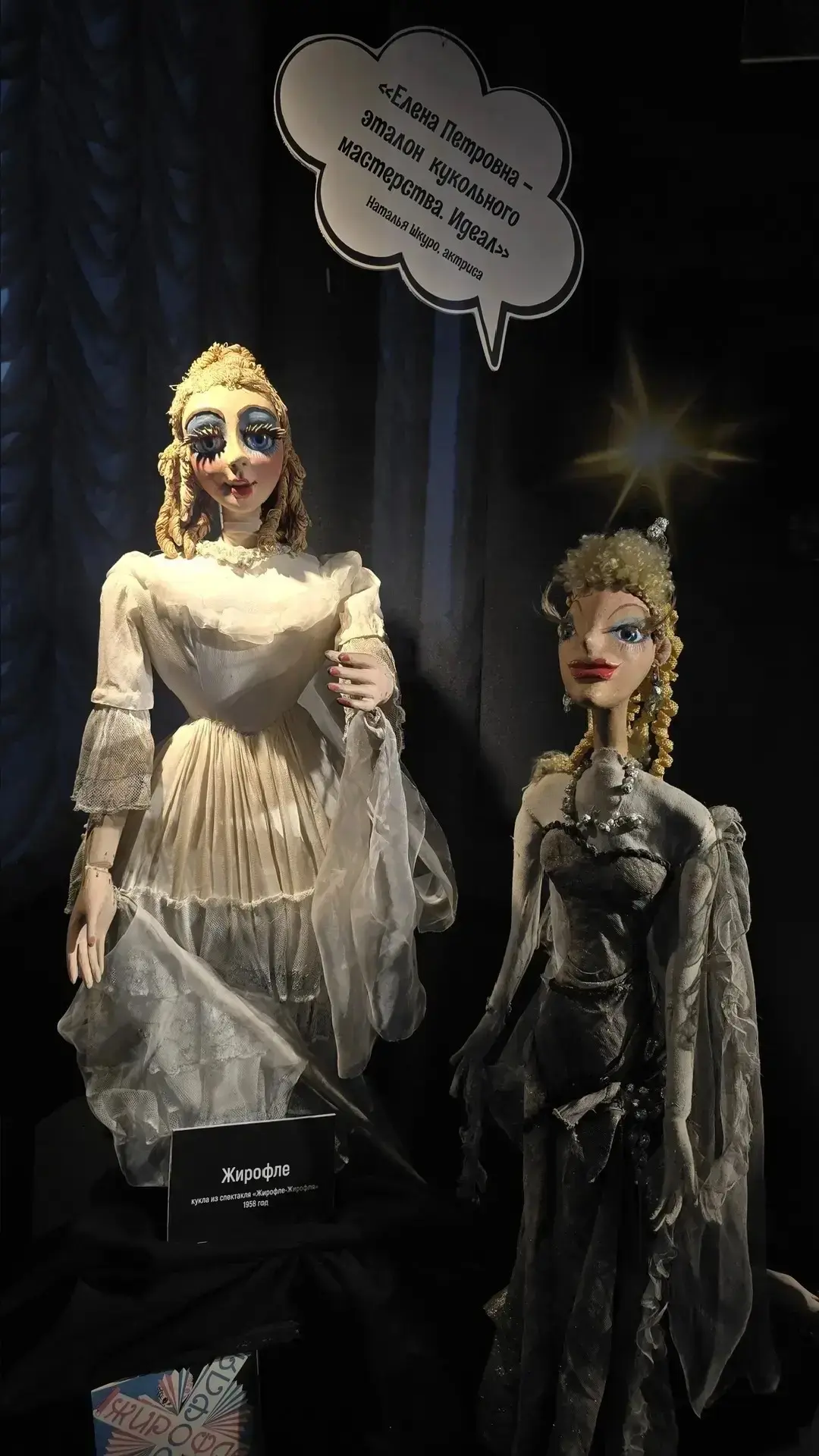 🎭 ВОЛШЕБНЫЙ ДЕНЬ В ТЕАТРЕ КУКОЛ! 🎭  📍29 марта ученики 2 «А» и 2 «В» классов отправились в удивительн