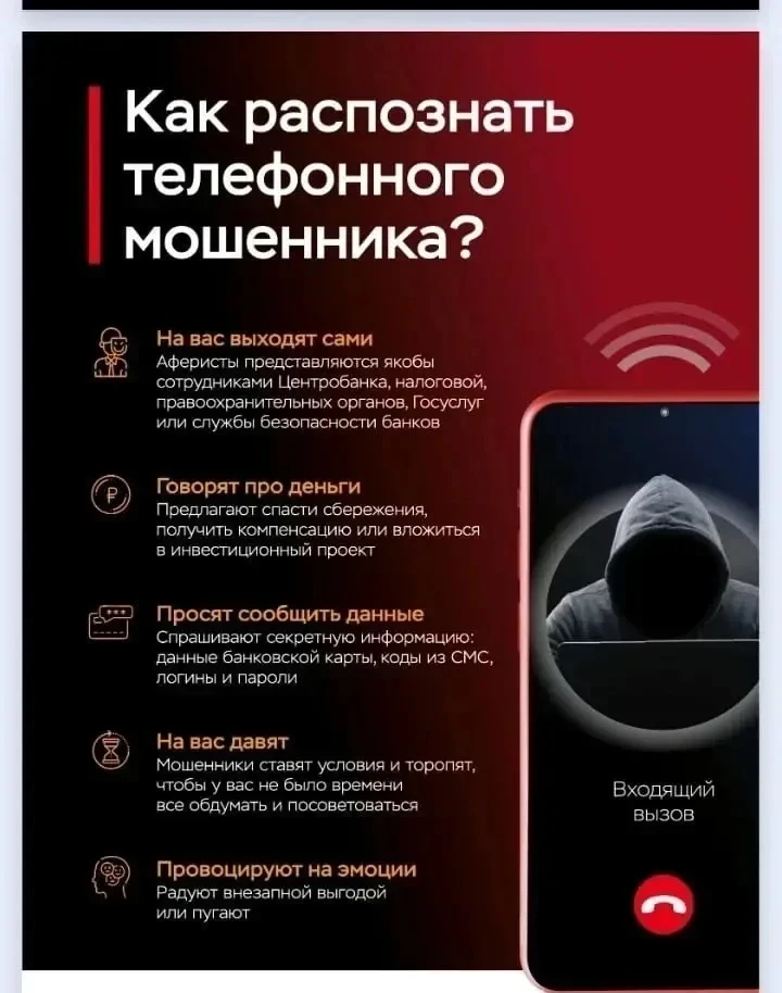 Важно

🛡Отделение по Луганской Народной Республике Южного главного управления Центрального банка Ро