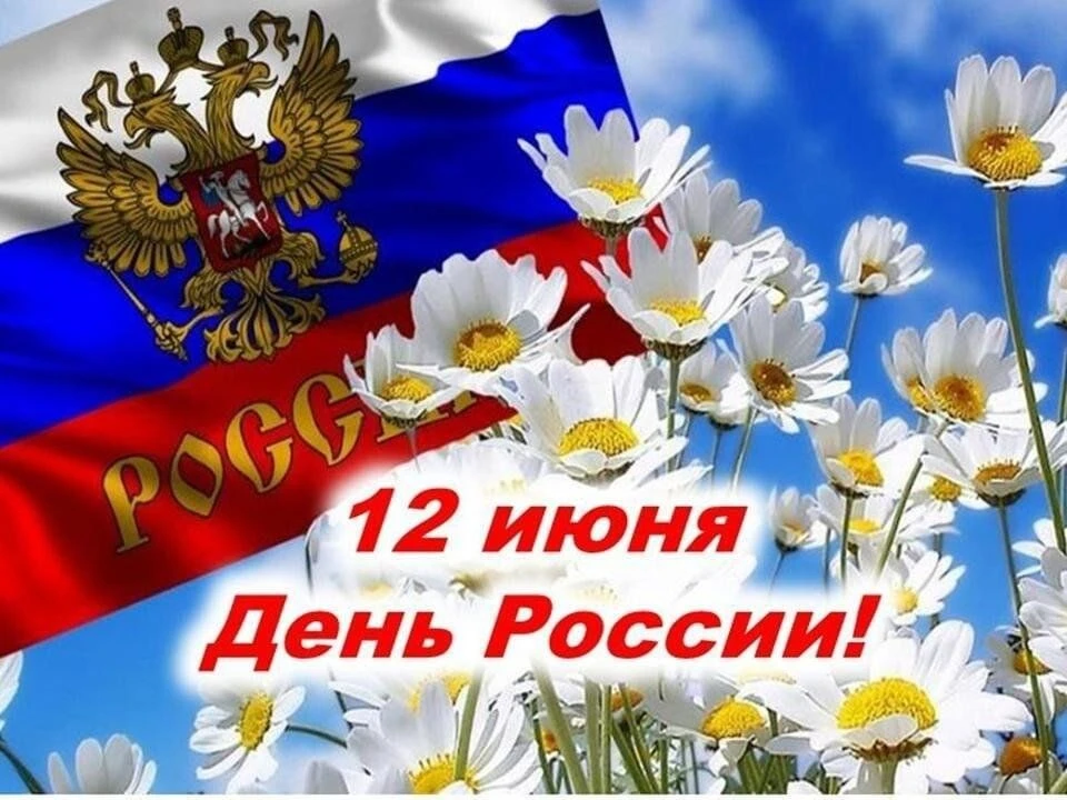 Уважаемые ученики, дорогие родители, коллеги-педагоги и все подписчики нашего школьного сообщества!
