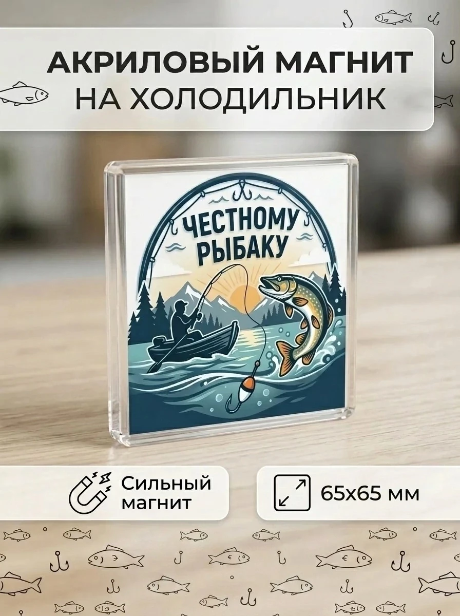 Изображение 1 к публикации «Вокруг света»