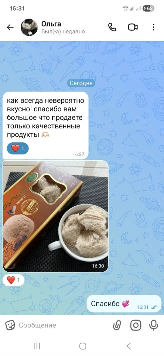 ☕️ СЛАДКИЙ ОТЗЫВ ДЛЯ ВАШЕГО НАСТРОЕНИЯ! ✨