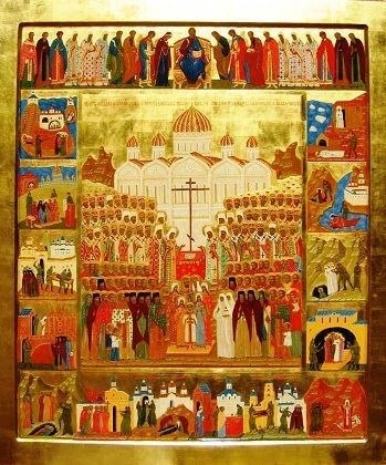 С Праздником Всех Святых Церкви Русской!