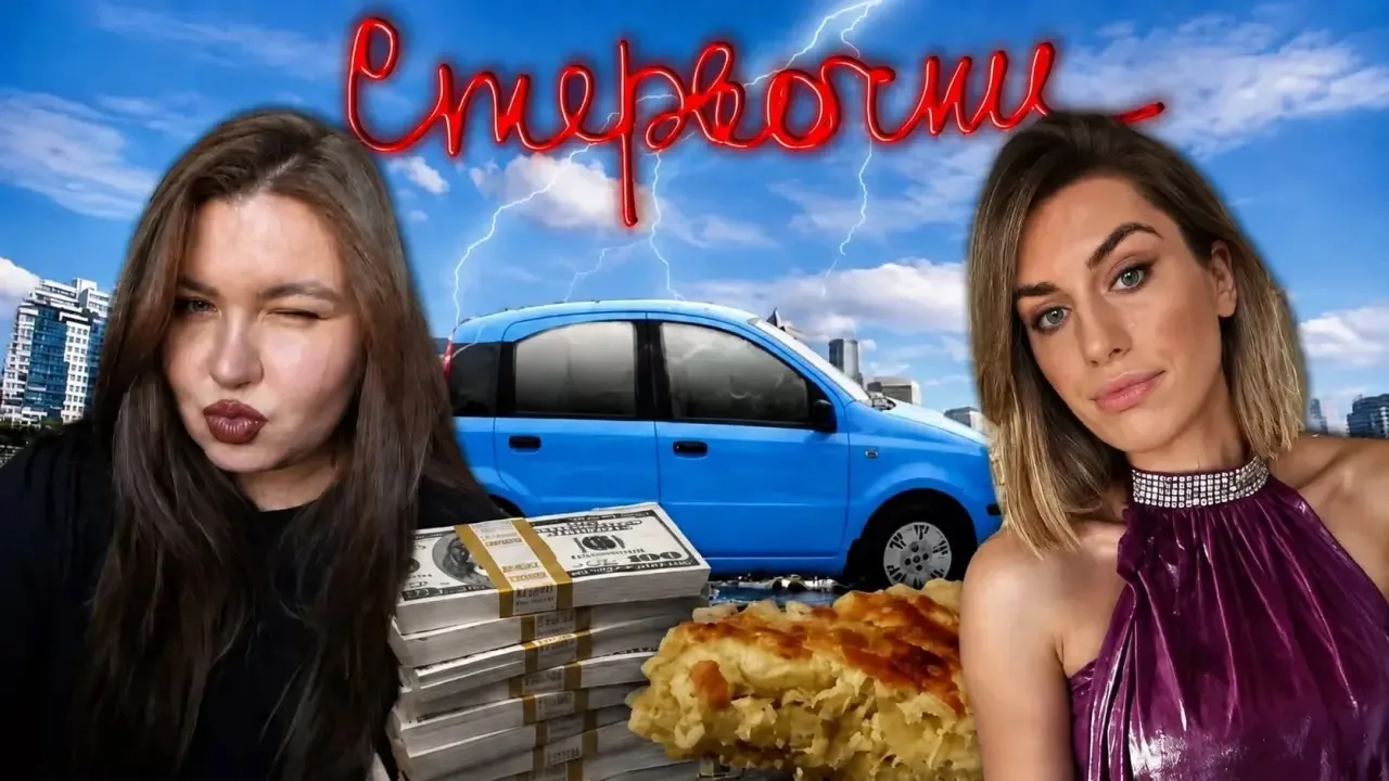 Сериал «Писателечки»