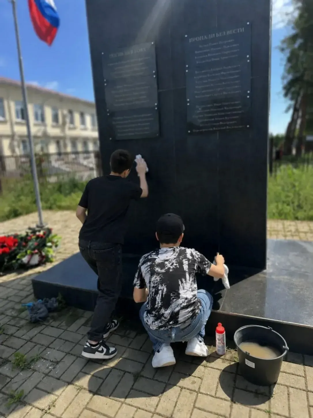 🕊 Волонтёры нашей школы провели акцию по благоустройству памятника

Волонтёрский отряд нашей школы 