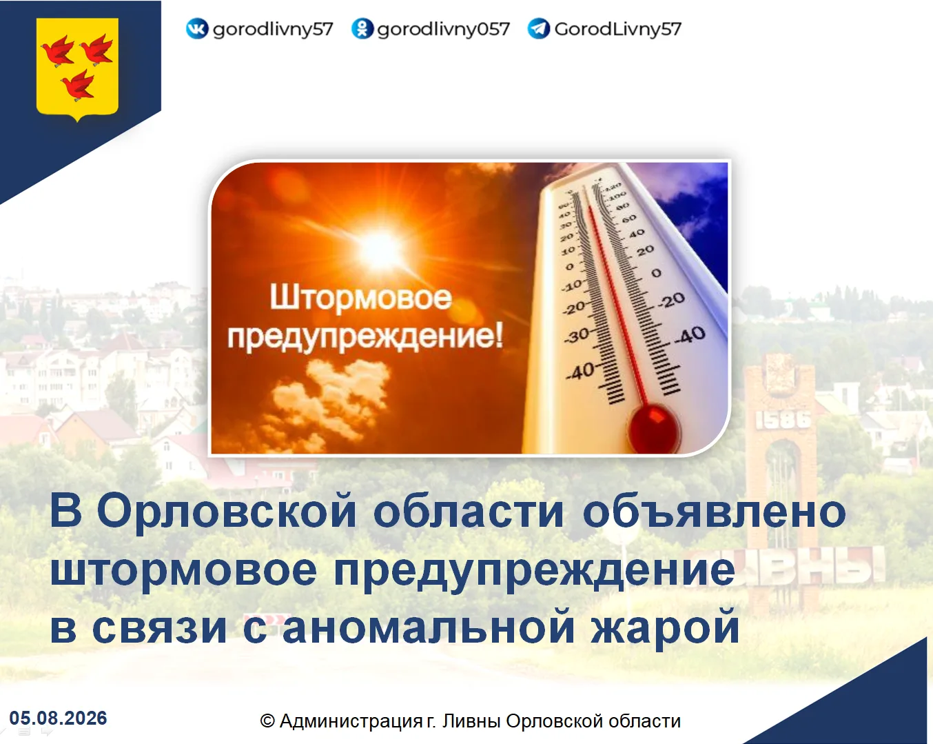 Медиа публикации
