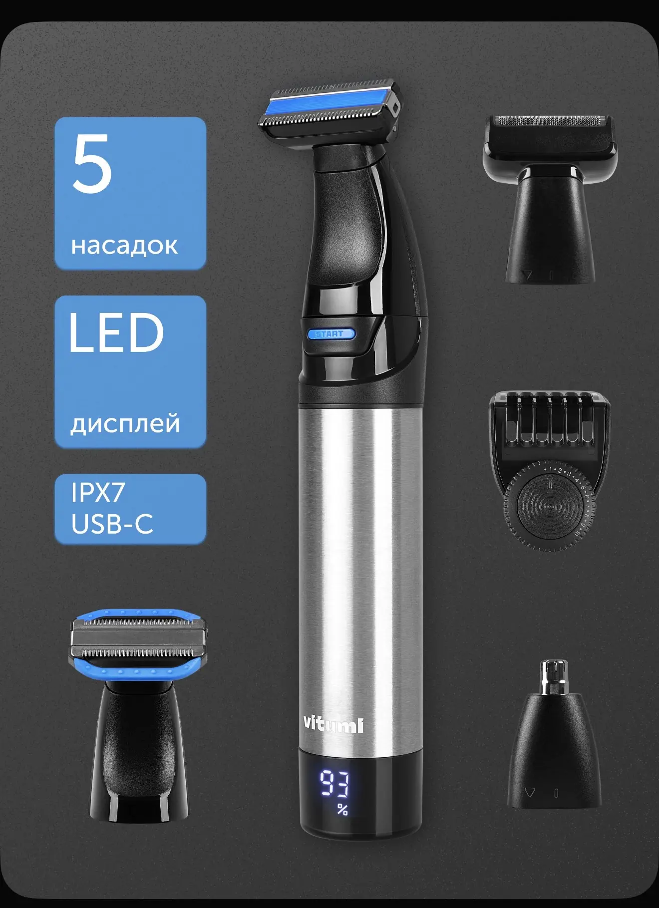 Триммер для бороды и тела, мужская машинка для стрижки волос VITUMI TR-5GR, 5 насадок, серый металли