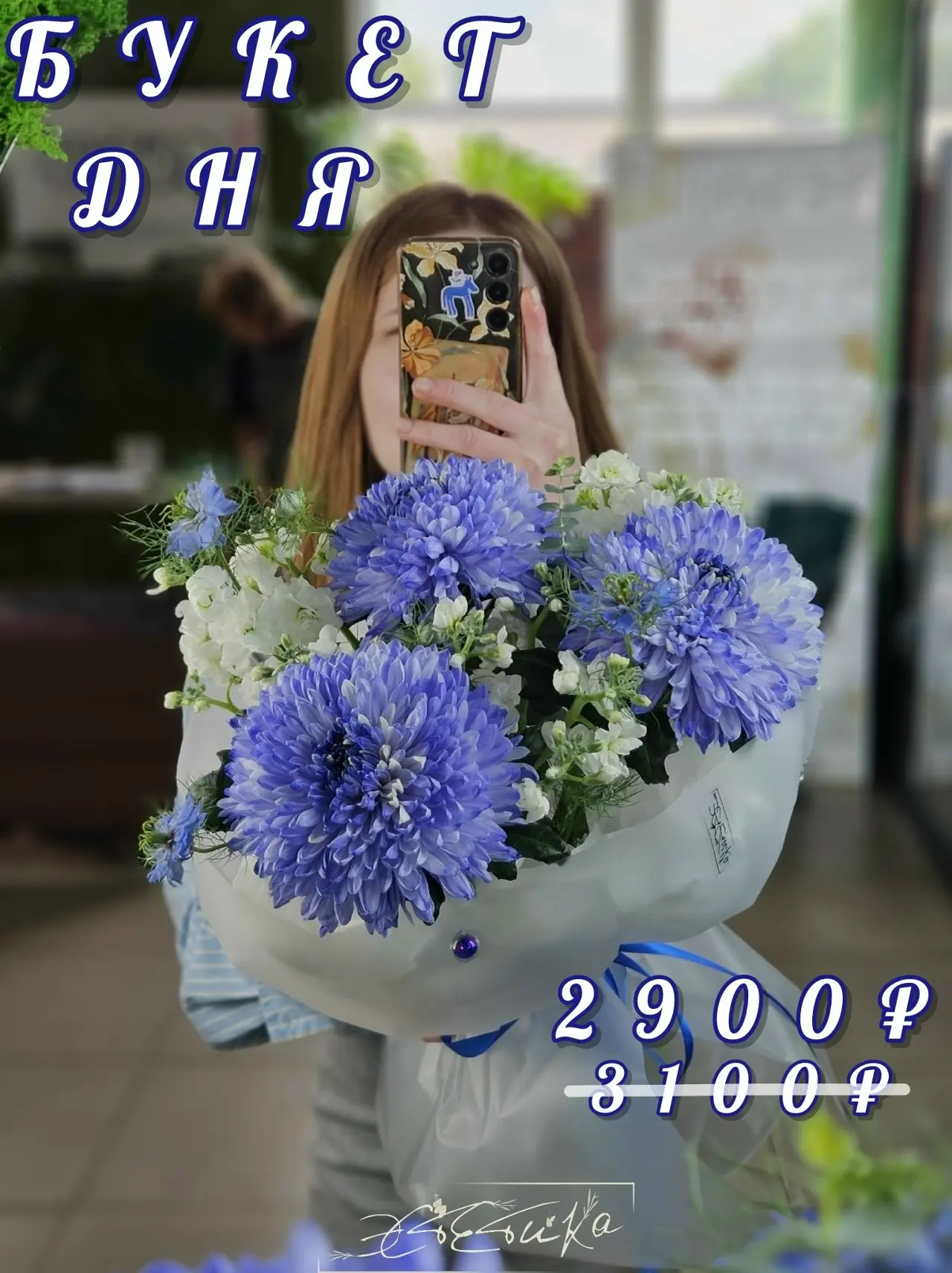 📝Пишите:
[контакт скрыт]
📢 Звоните:
+7 (915) 555-80-32
📌 Приходите:
г. Елец, ул. Гагарина, 1а