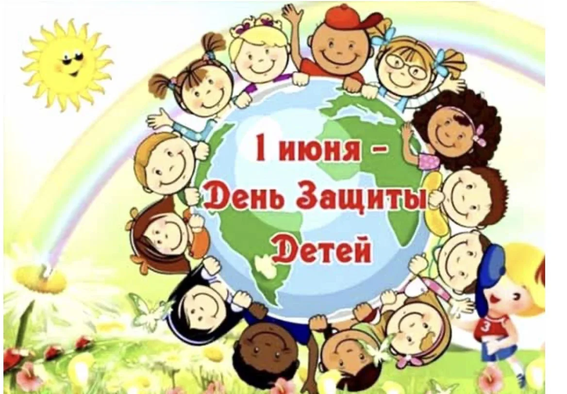 Детство — это время чудес, звонкого смеха и безграничной веры в сказку. ✨ Международный...